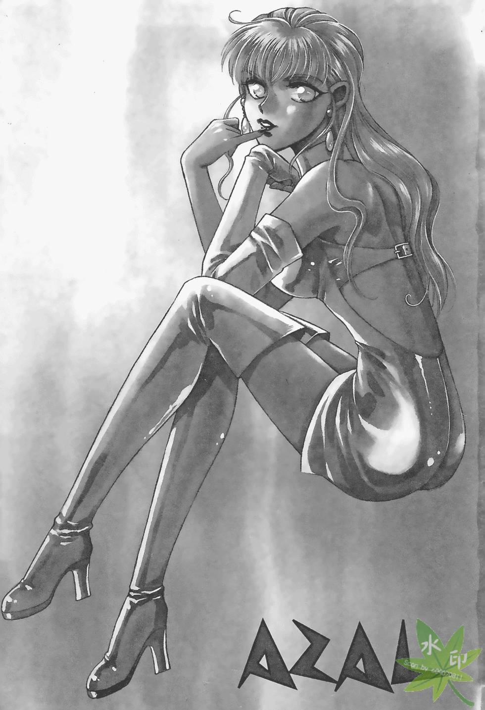 Itadaki Shunpei!! 15 trang 1