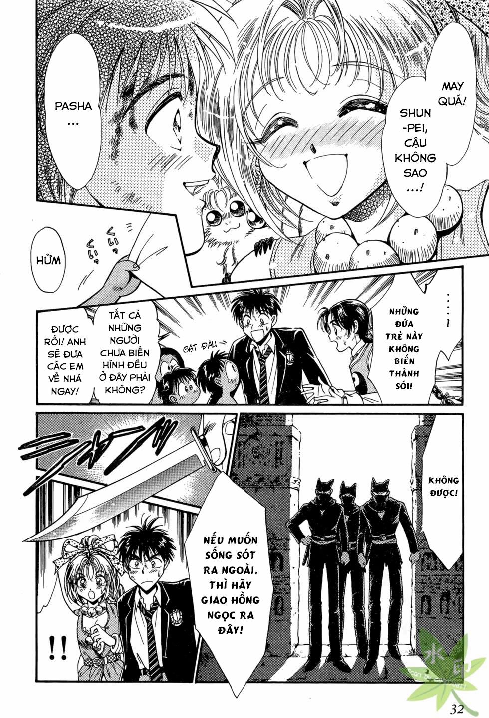 Itadaki Shunpei!! 15 trang 32