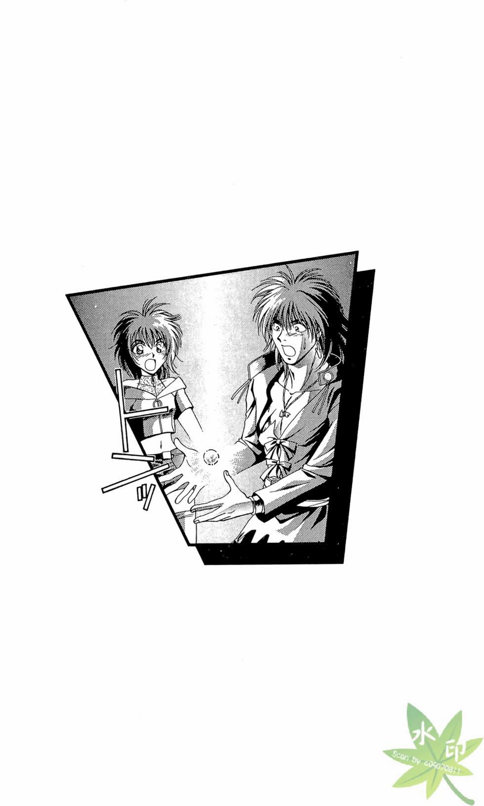 Itadaki Shunpei!! 15 trang 38