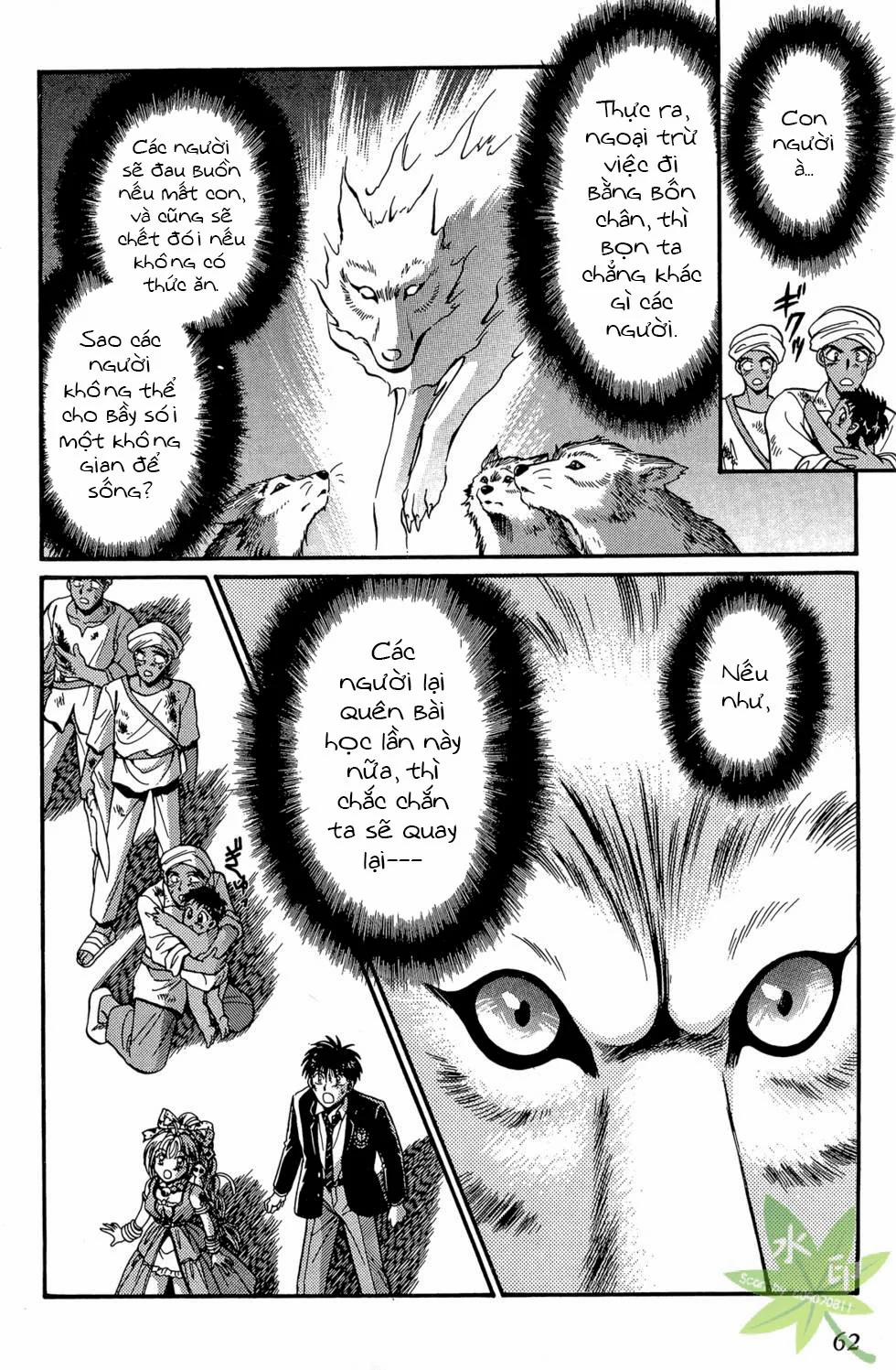 Itadaki Shunpei!! 16 trang 23