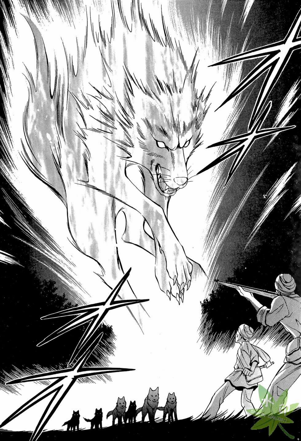 Itadaki Shunpei!! 16 trang 7