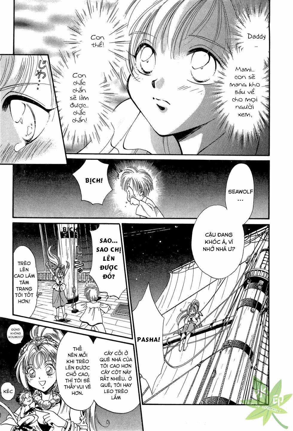 Itadaki Shunpei!! 18 trang 18