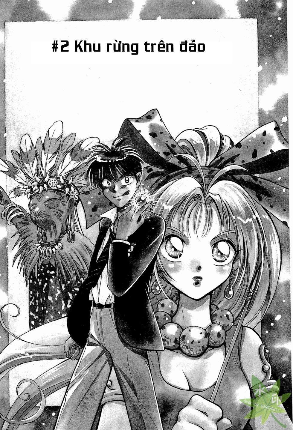 Itadaki Shunpei!! 2 trang 0