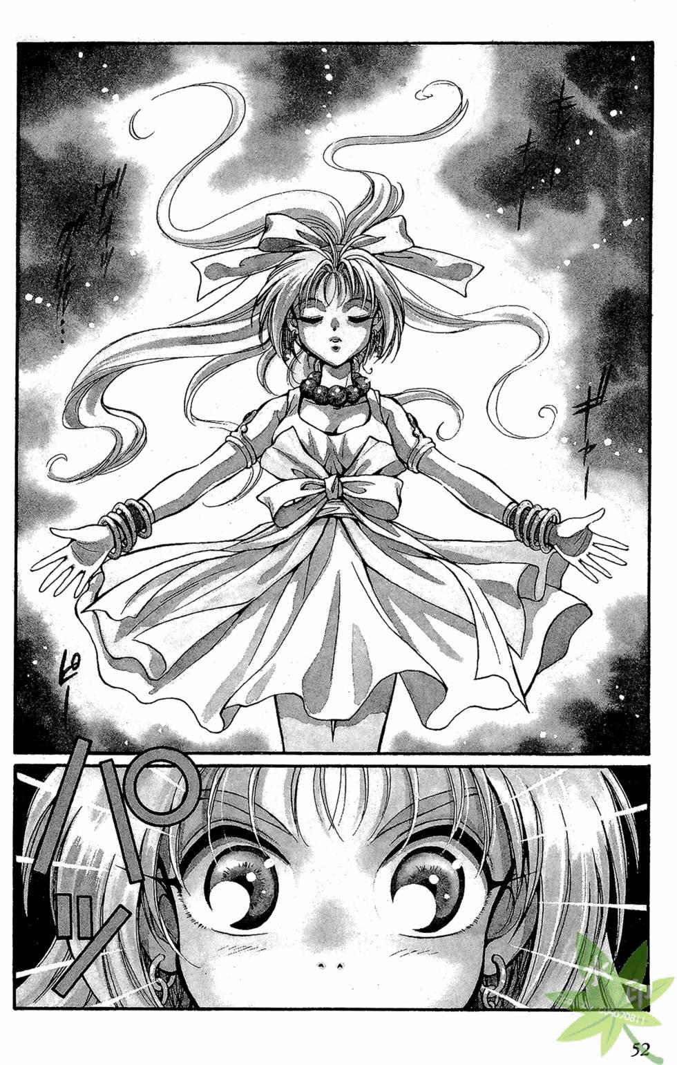 Itadaki Shunpei!! 2 trang 1