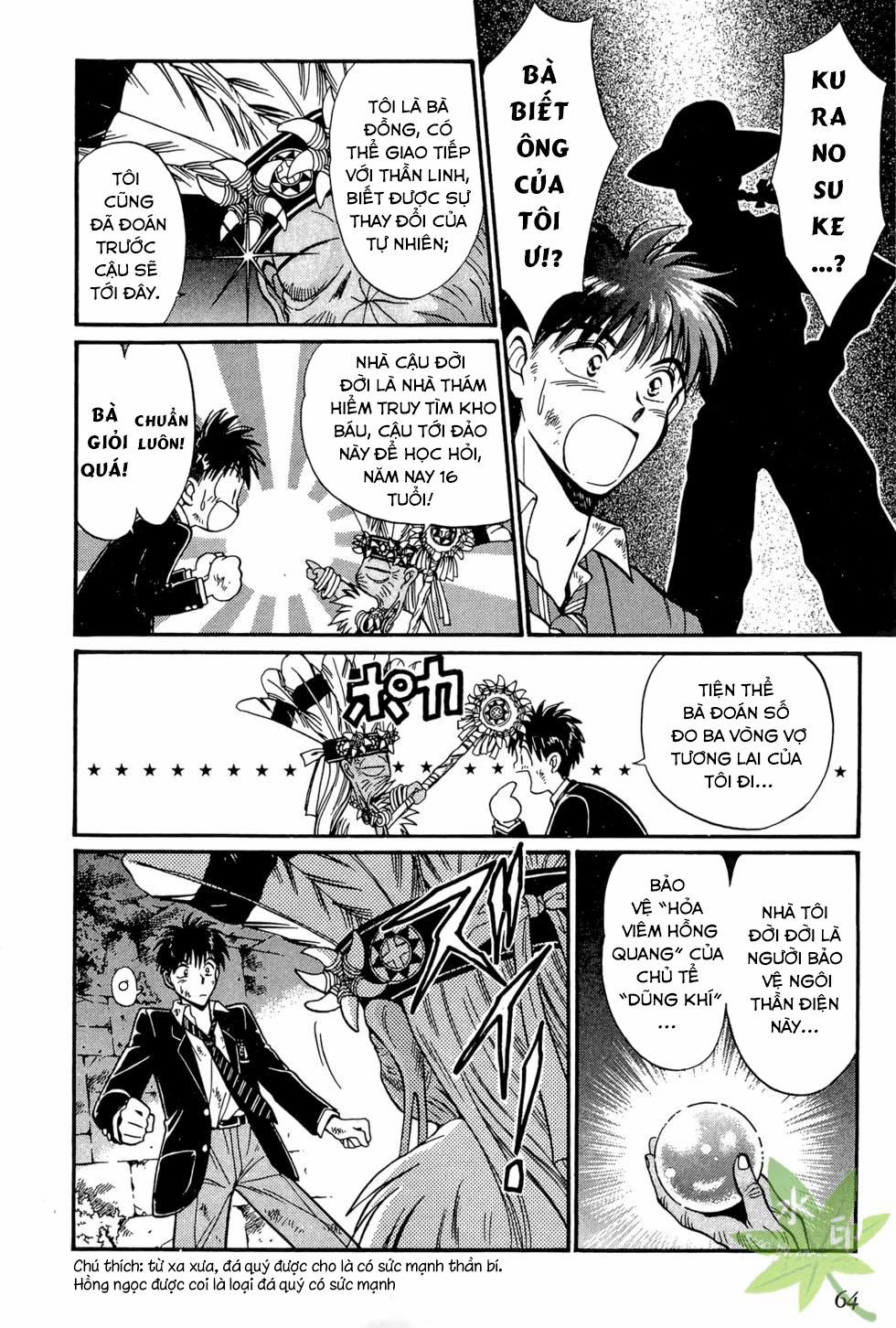 Itadaki Shunpei!! 2 trang 13