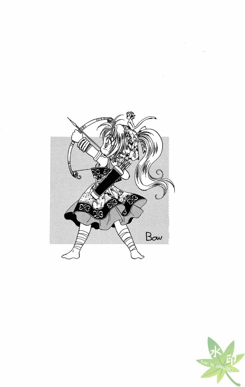 Itadaki Shunpei!! 2 trang 39