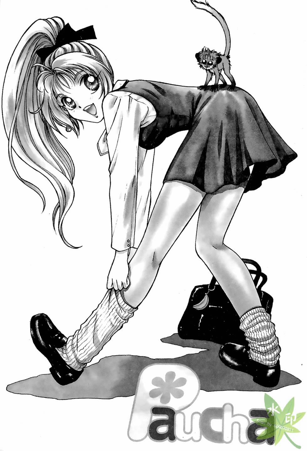 Itadaki Shunpei!! 20 trang 1