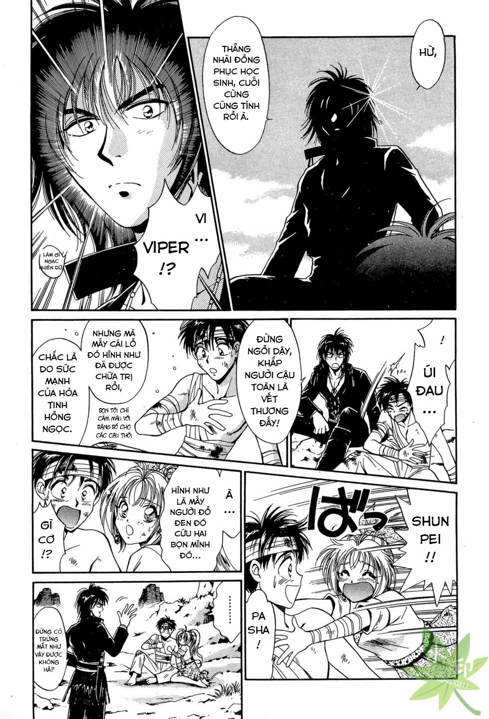 Itadaki Shunpei!! 24 trang 3