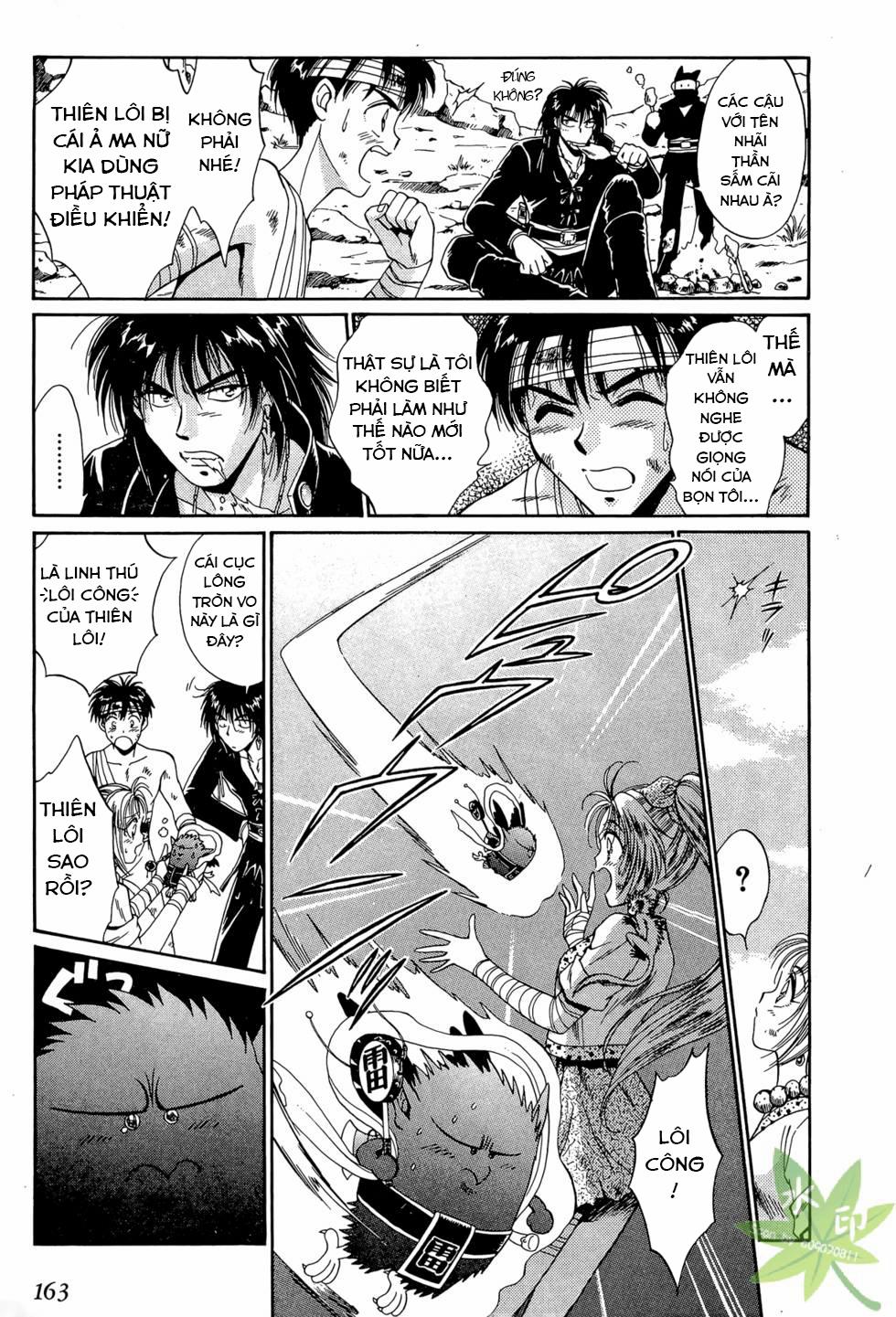 Itadaki Shunpei!! 24 trang 5