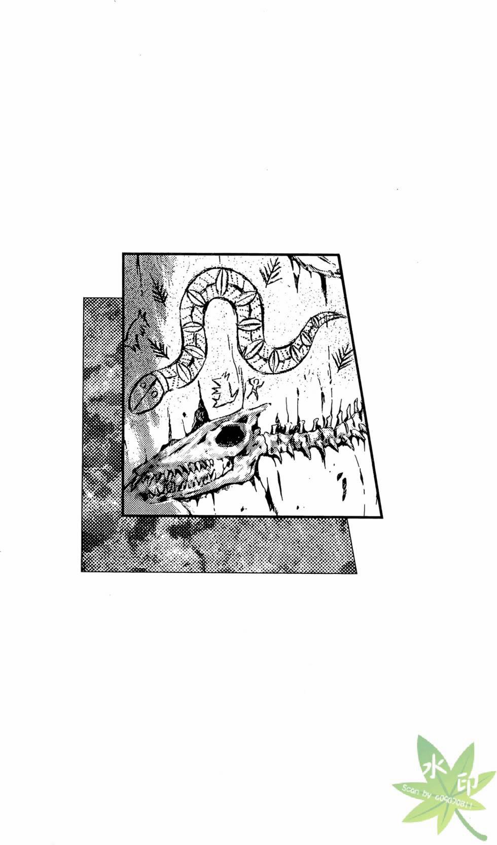 Itadaki Shunpei!! 27 trang 0