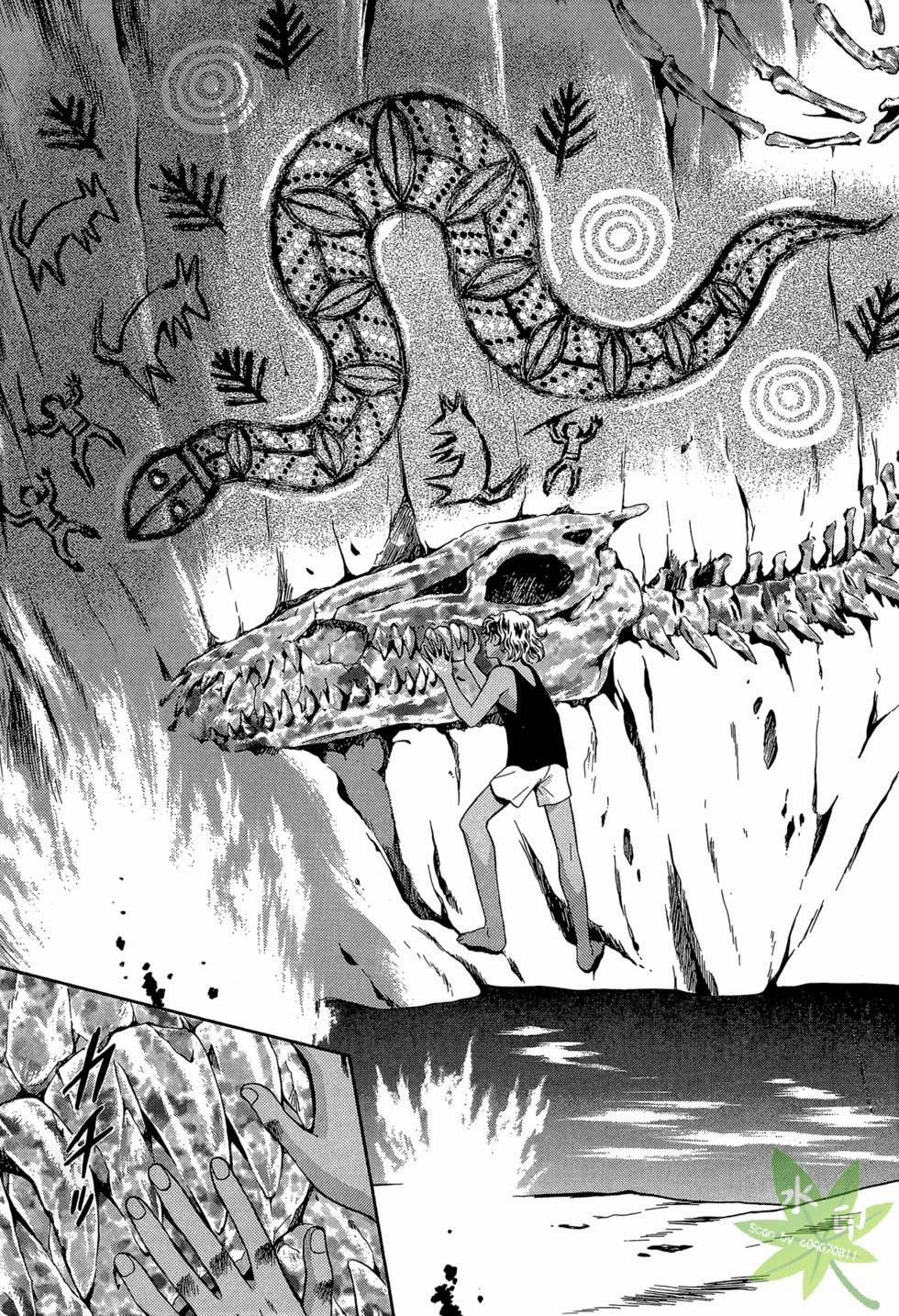 Itadaki Shunpei!! 27 trang 33