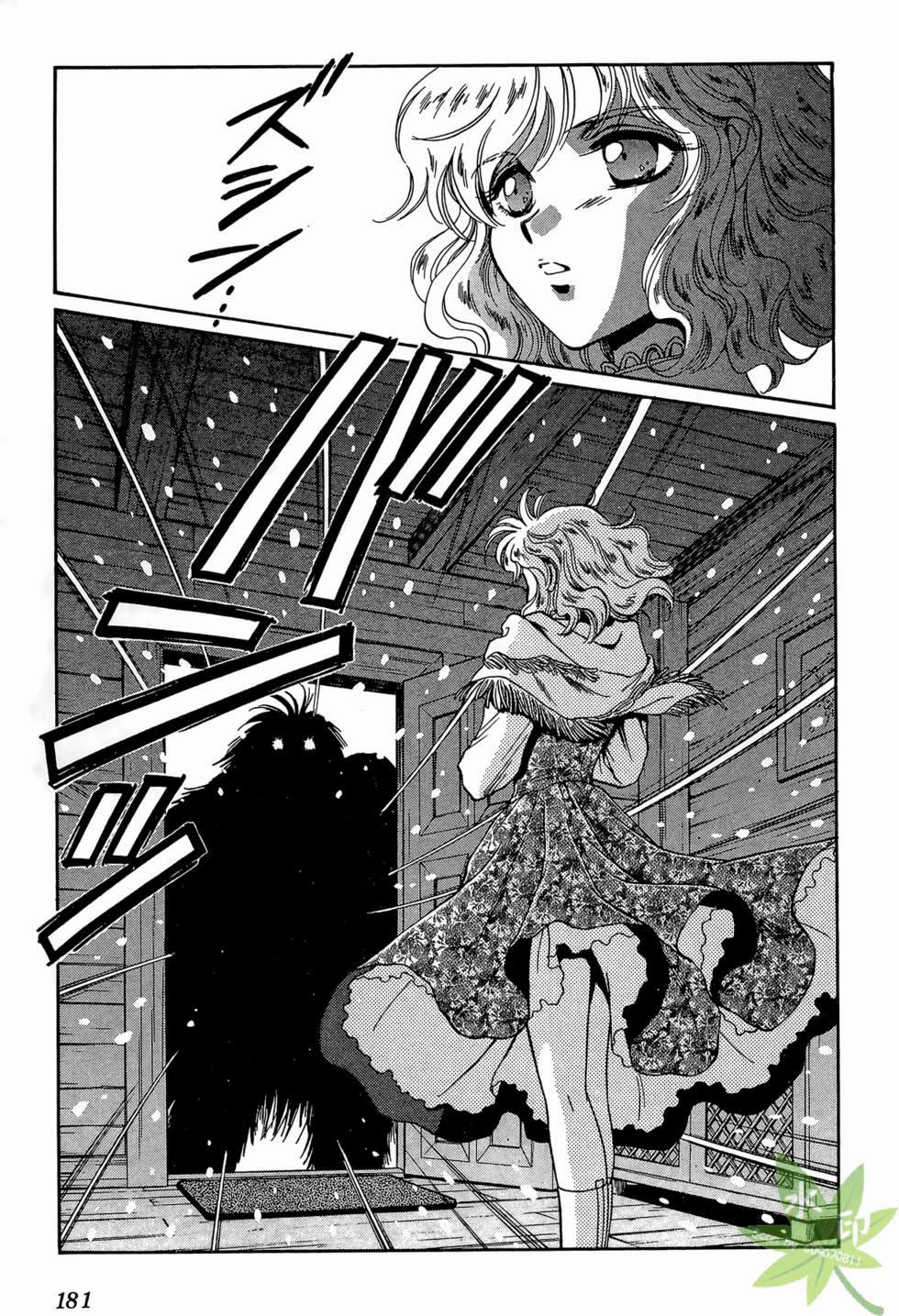 Itadaki Shunpei!! 28 trang 33