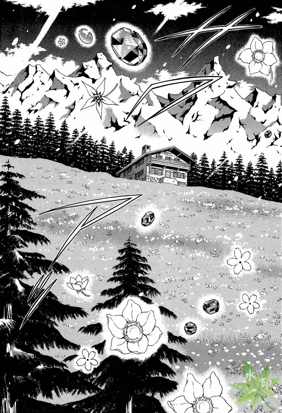 Itadaki Shunpei!! 29 trang 37