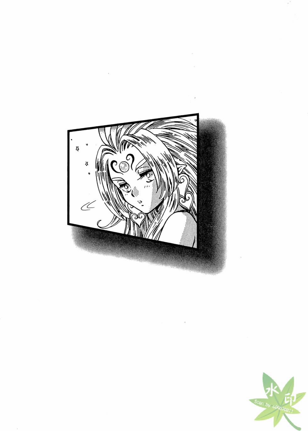 Itadaki Shunpei!! 29 trang 4