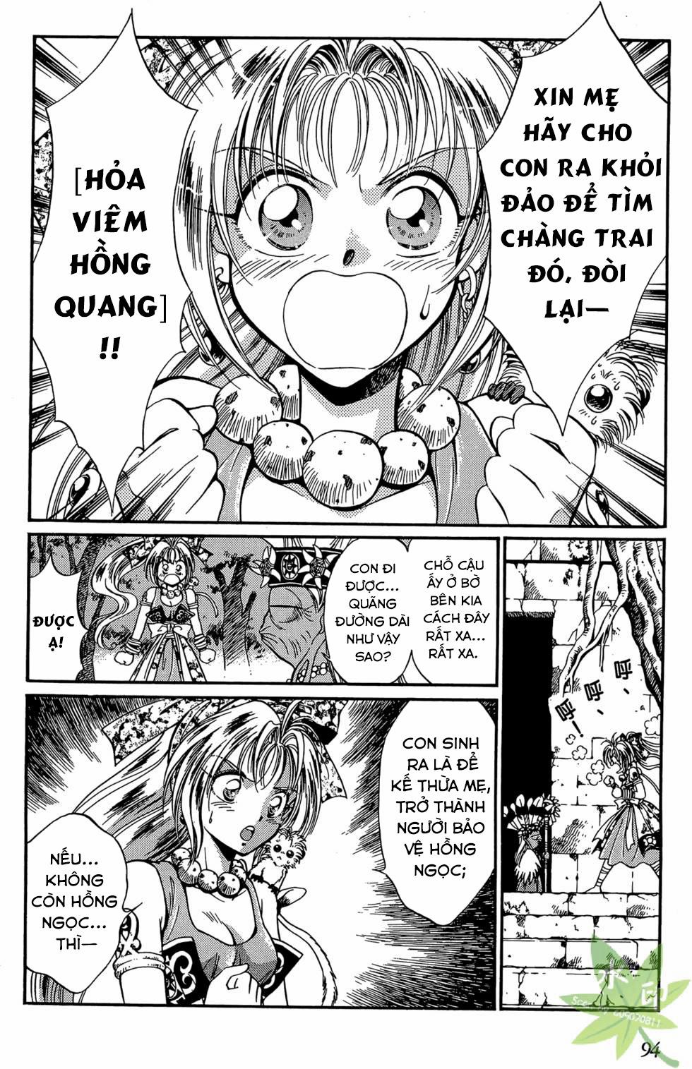 Itadaki Shunpei!! 3 trang 3