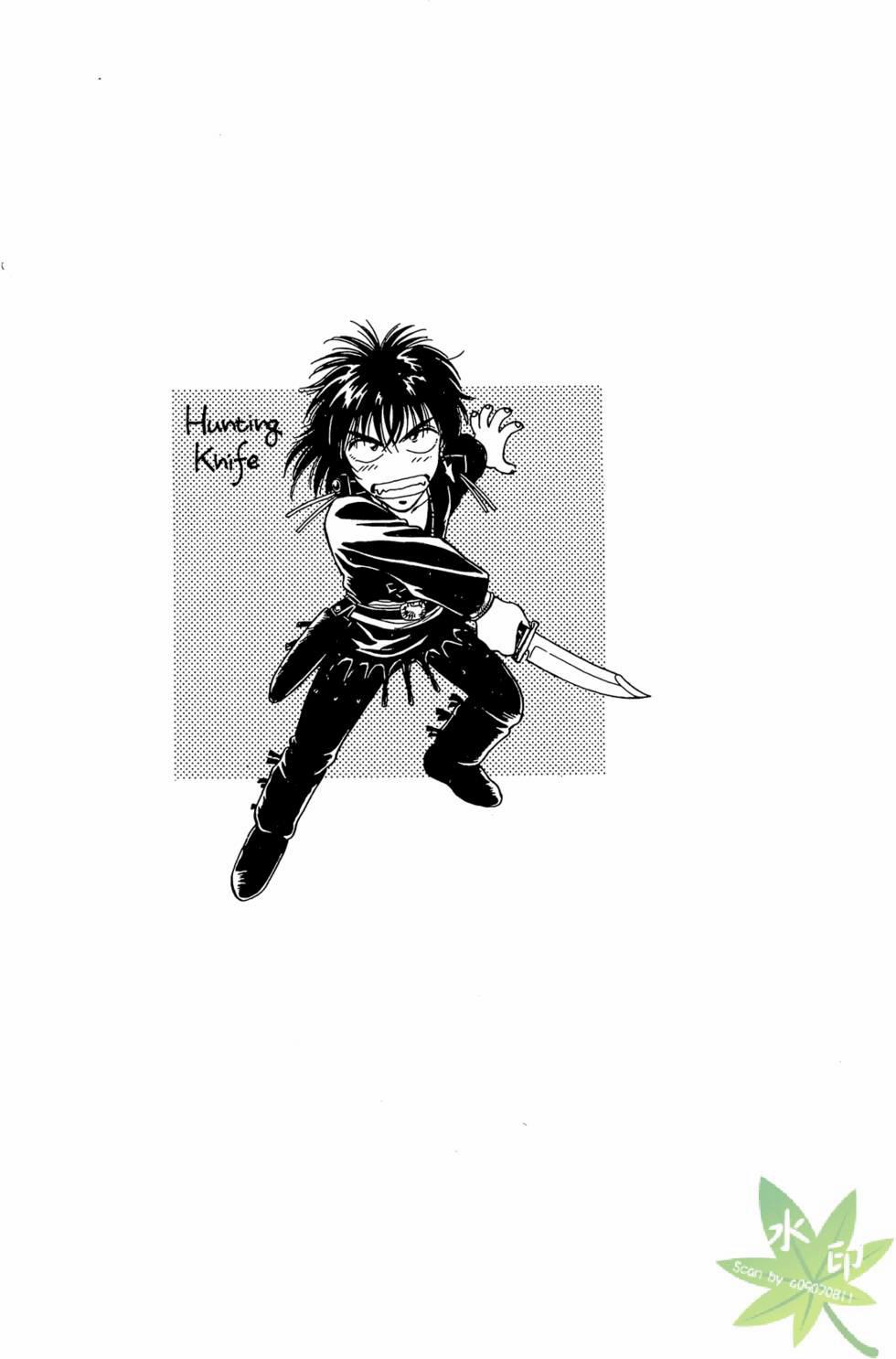 Itadaki Shunpei!! 3 trang 41