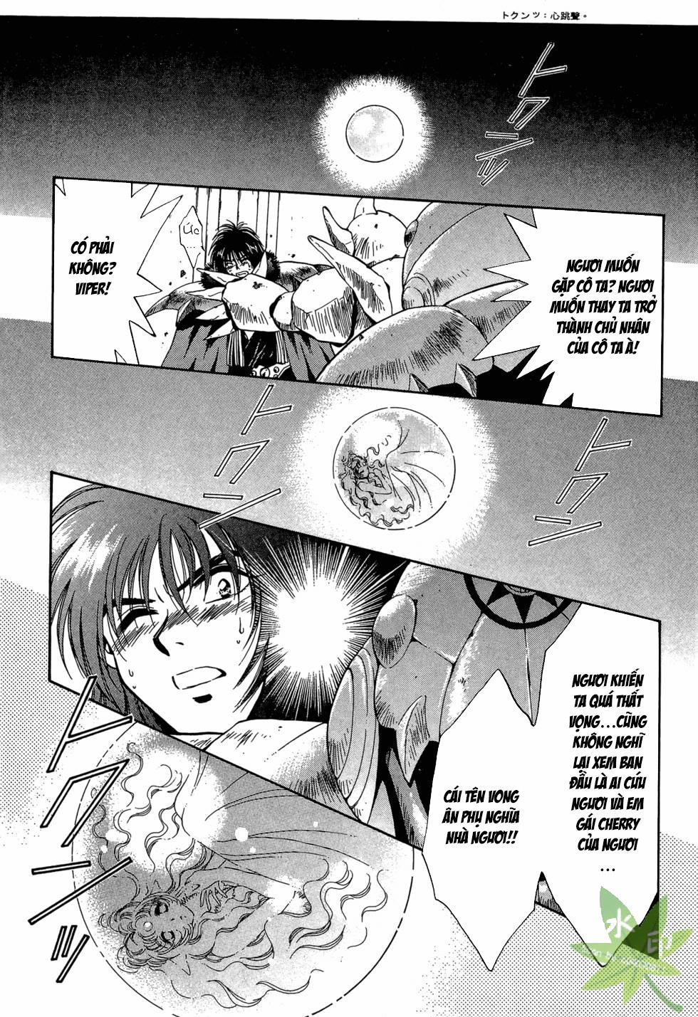 Itadaki Shunpei!! 30 trang 23