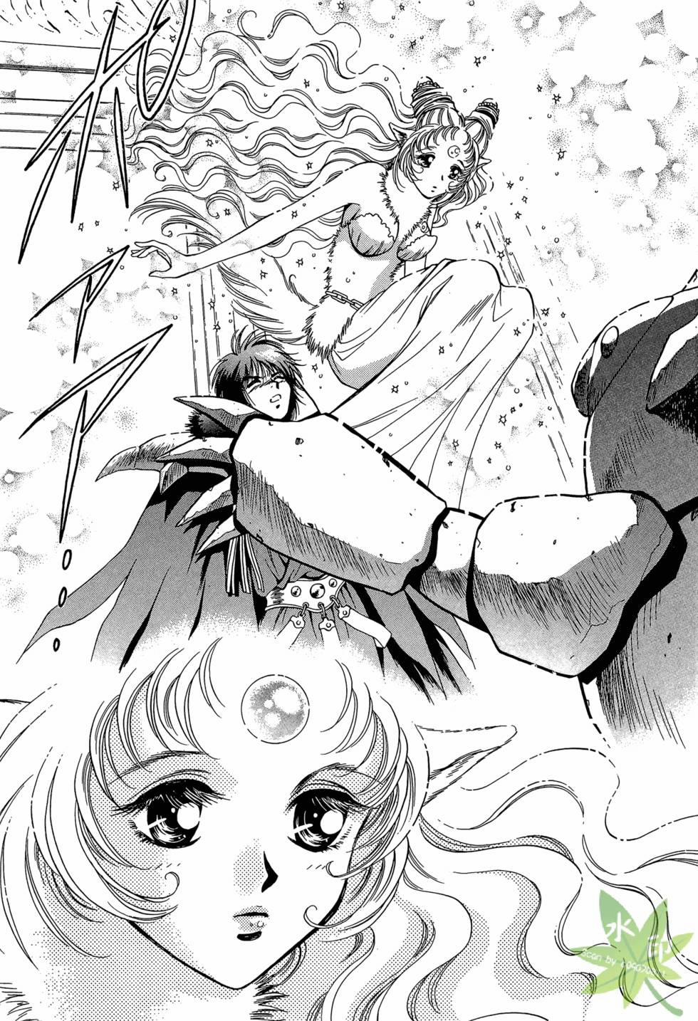 Itadaki Shunpei!! 30 trang 24