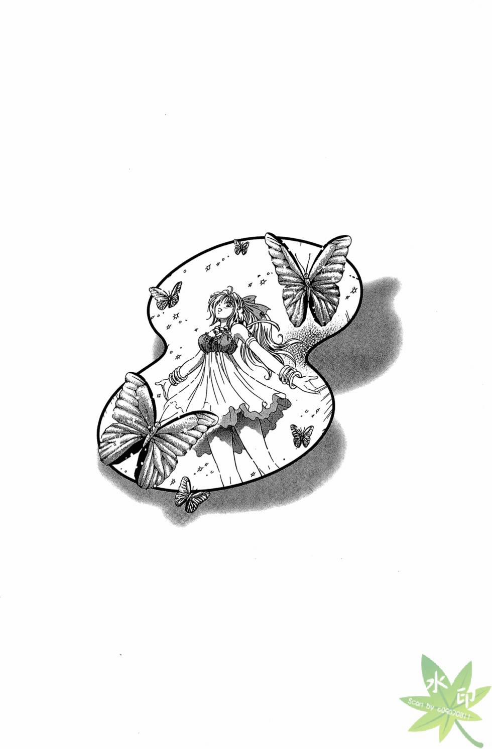 Itadaki Shunpei!! 31 trang 0