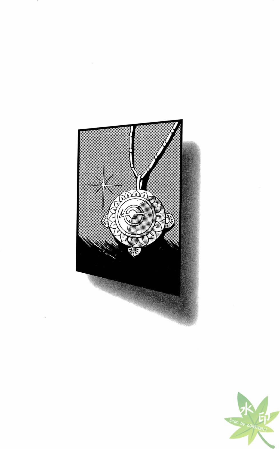 Itadaki Shunpei!! 32 trang 0