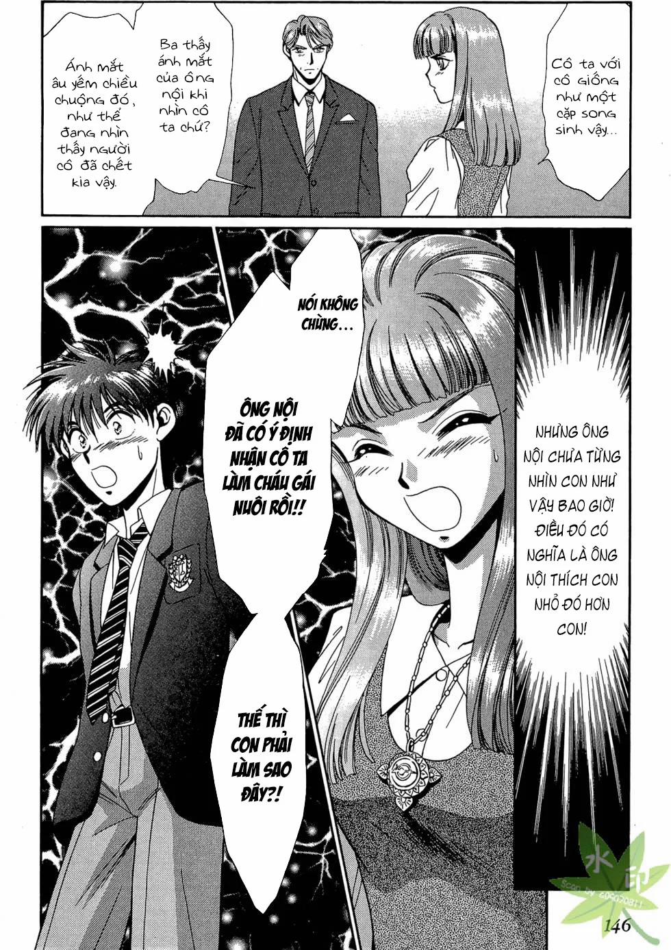 Itadaki Shunpei!! 32 trang 26