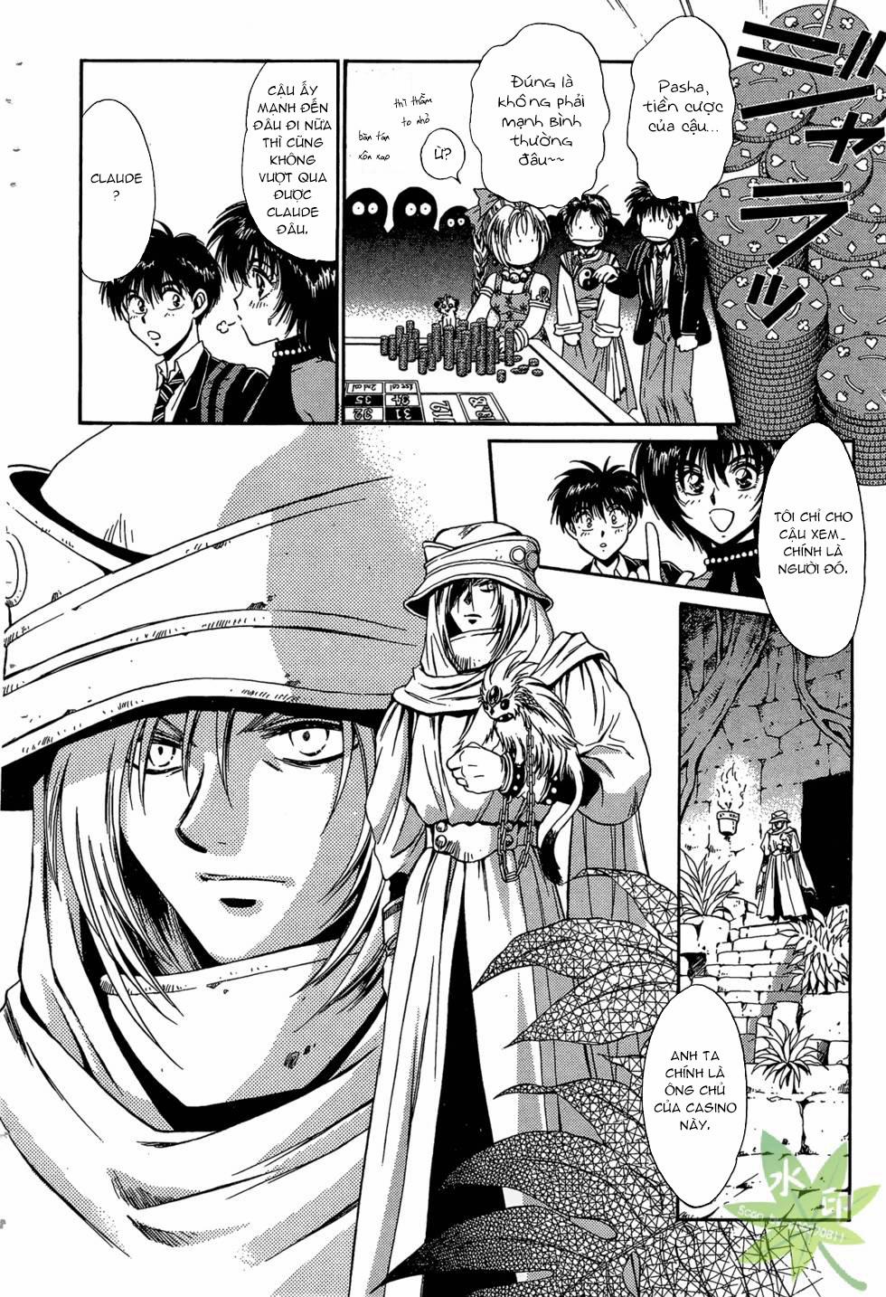 Itadaki Shunpei!! 37 trang 26