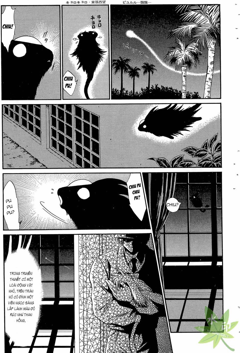 Itadaki Shunpei!! 37 trang 5