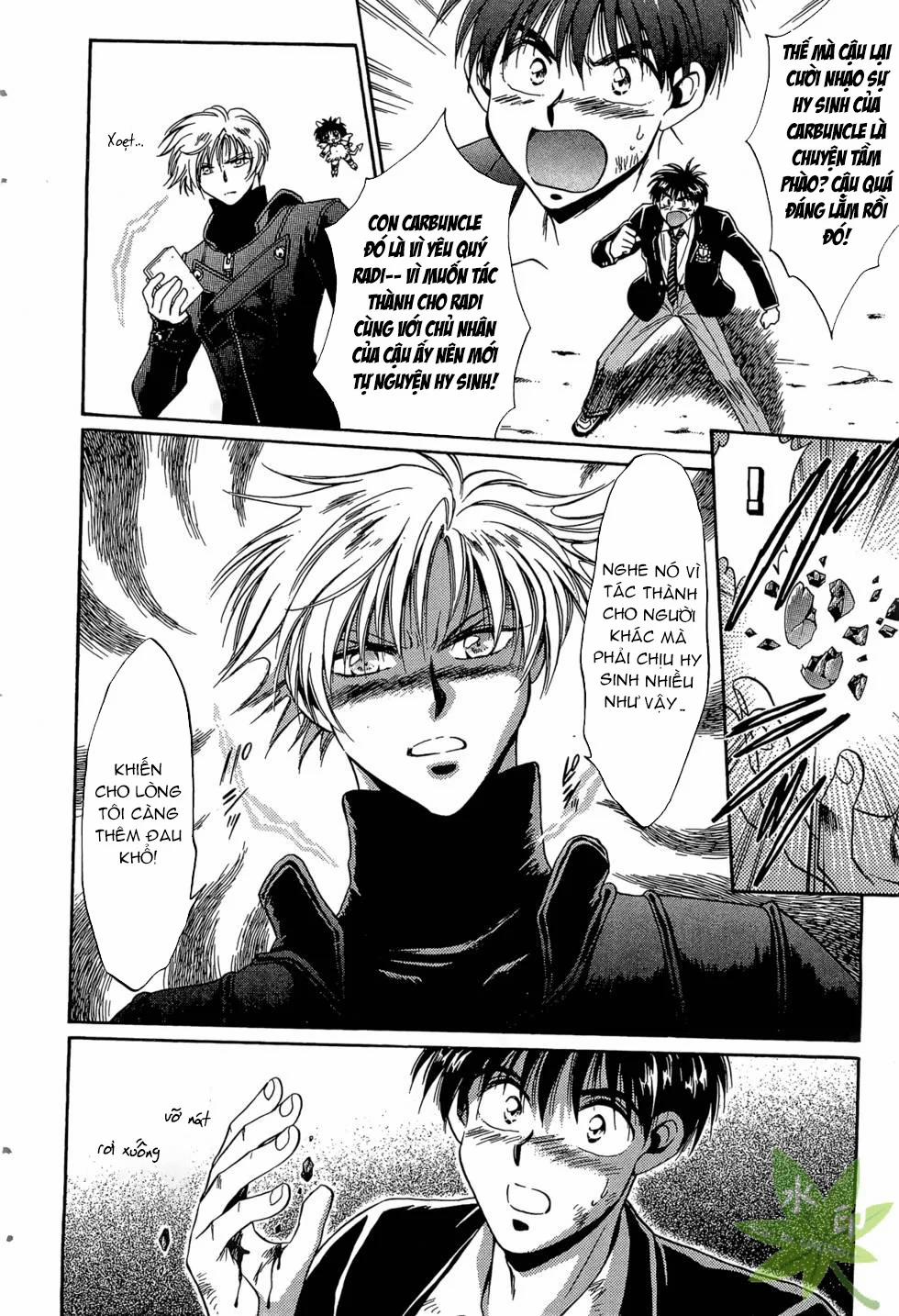 Itadaki Shunpei!! 39 trang 14