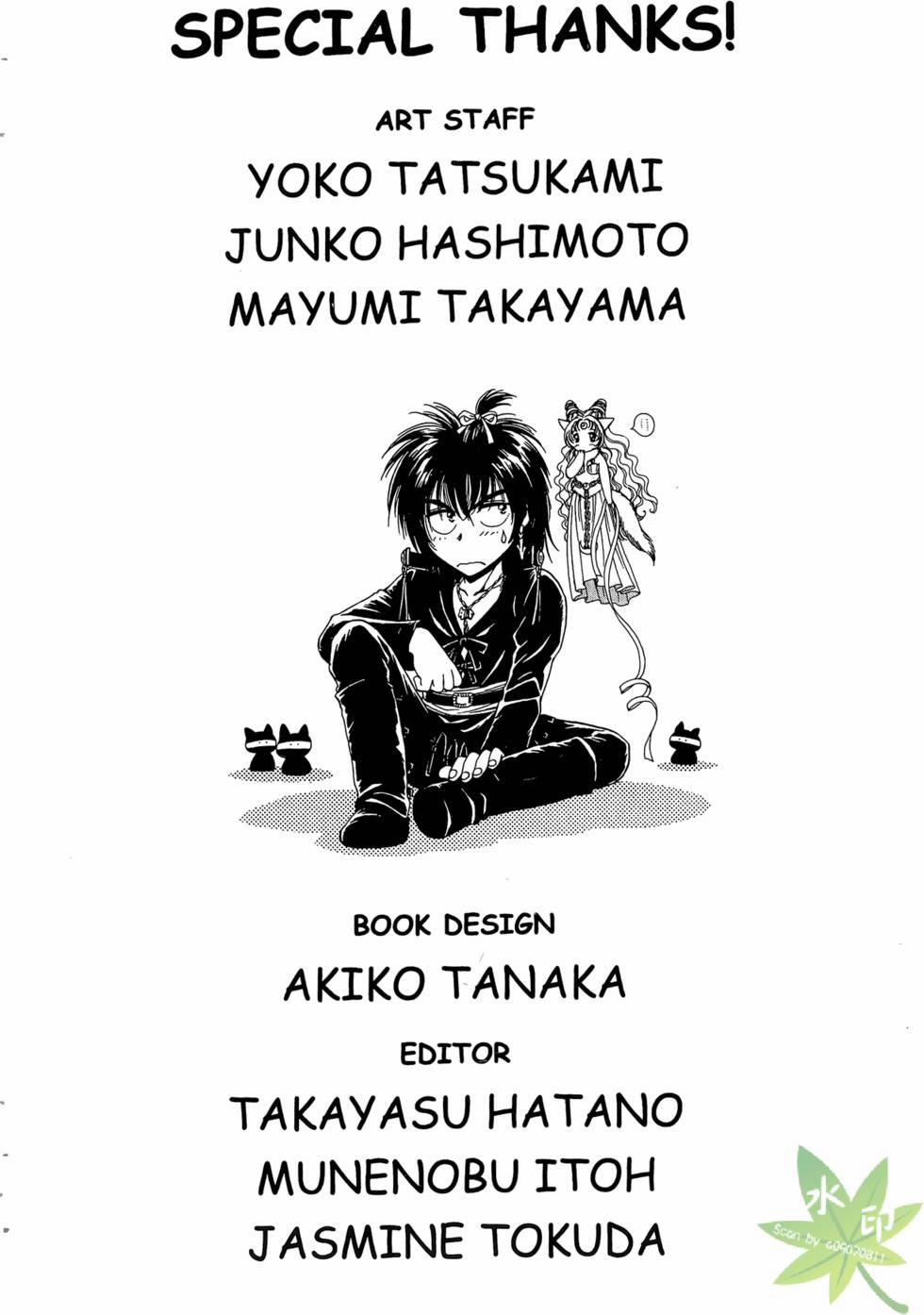 Itadaki Shunpei!! 43 trang 35