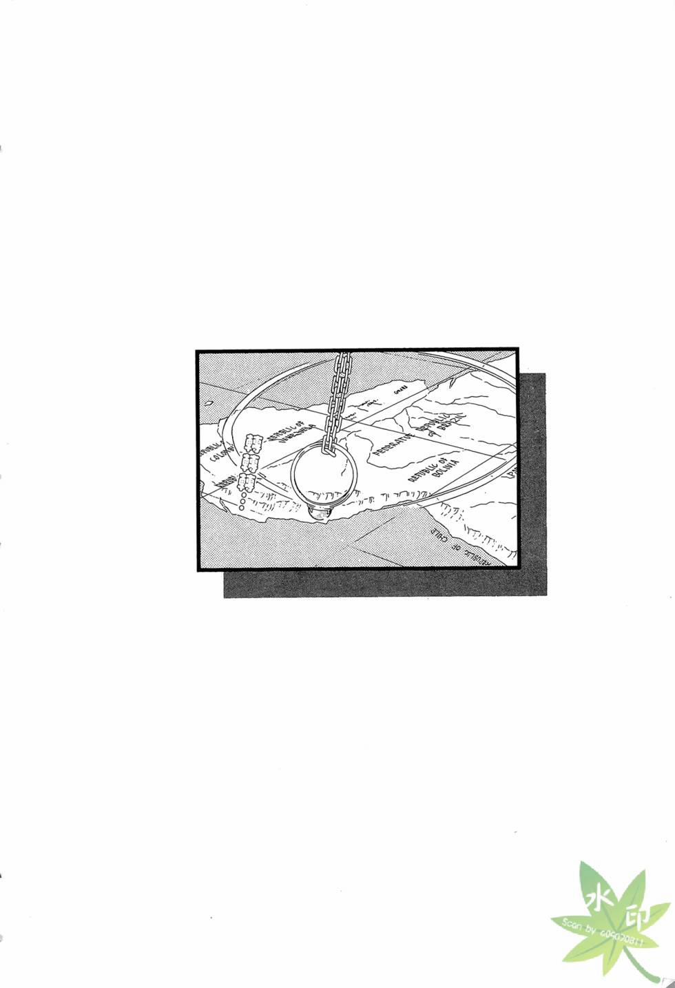 Itadaki Shunpei!! 44 trang 4