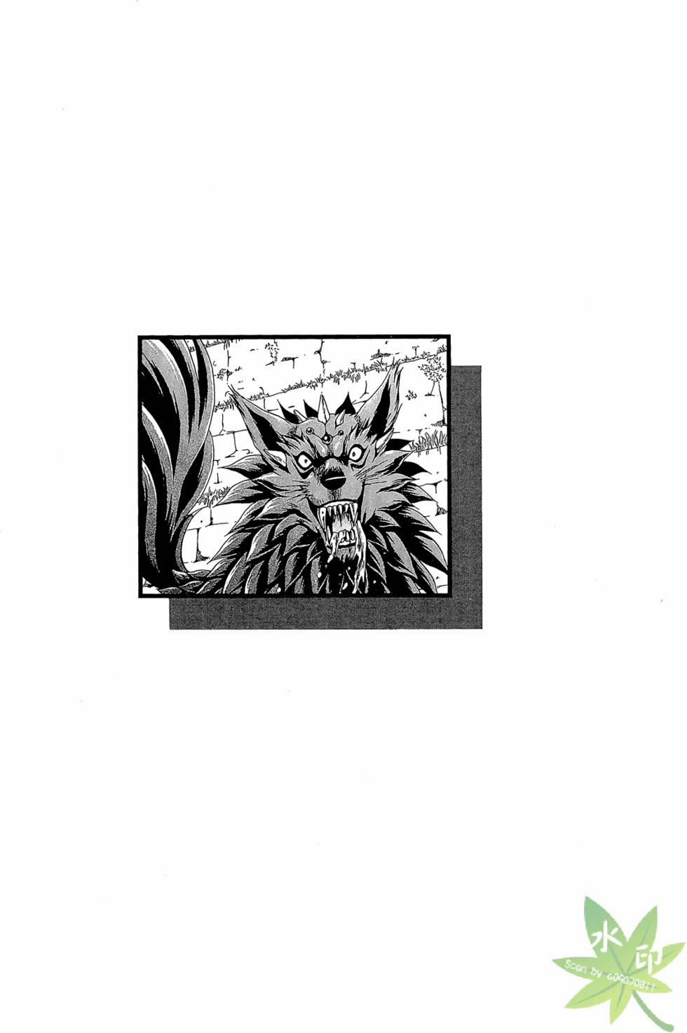 Itadaki Shunpei!! 45 trang 0