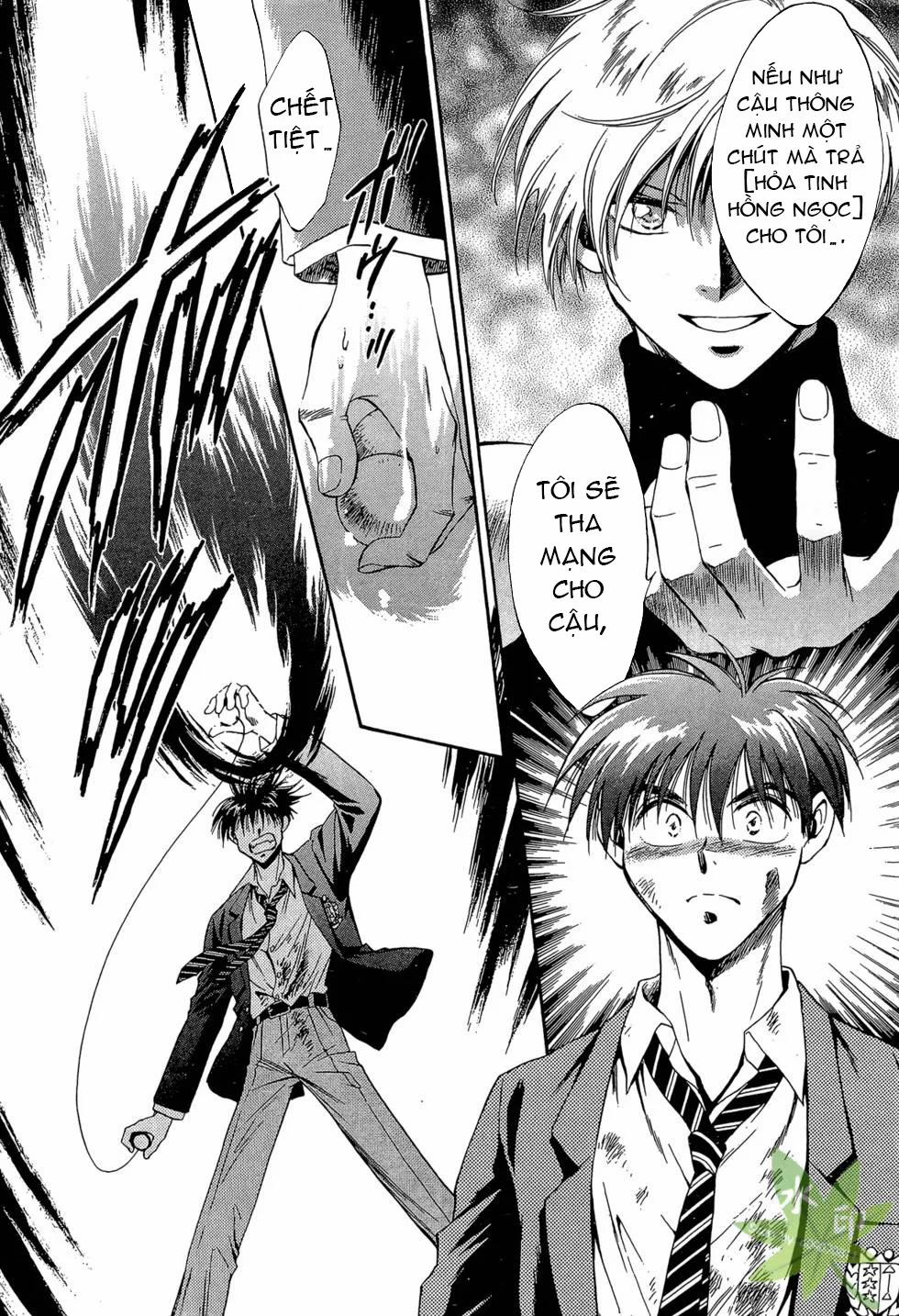 Itadaki Shunpei!! 45 trang 14