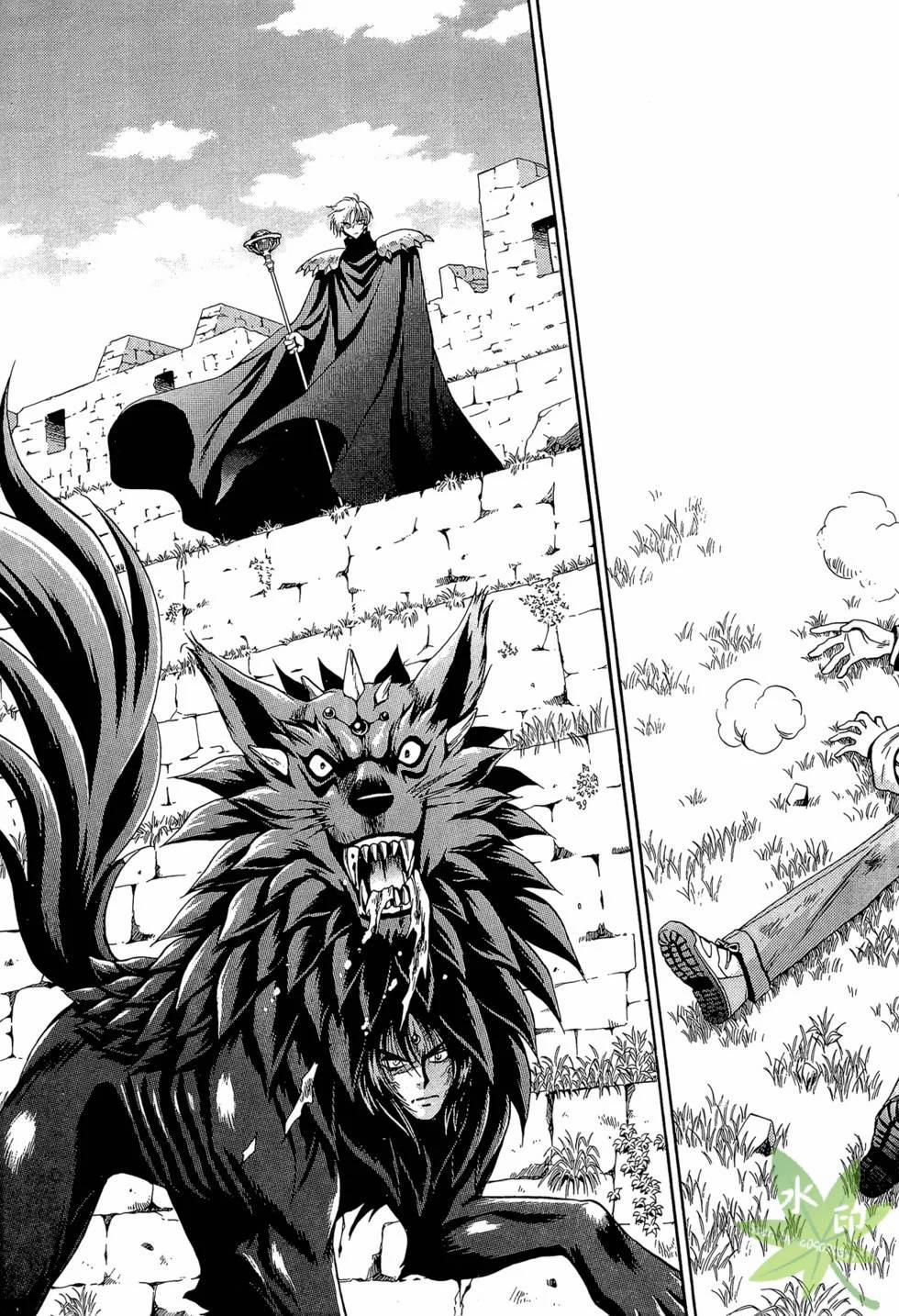 Itadaki Shunpei!! 45 trang 3