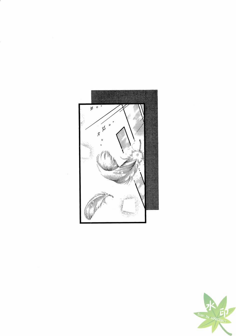 Itadaki Shunpei!! 46 trang 0