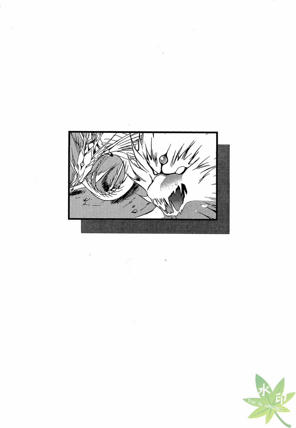 Itadaki Shunpei!! 47 trang 0