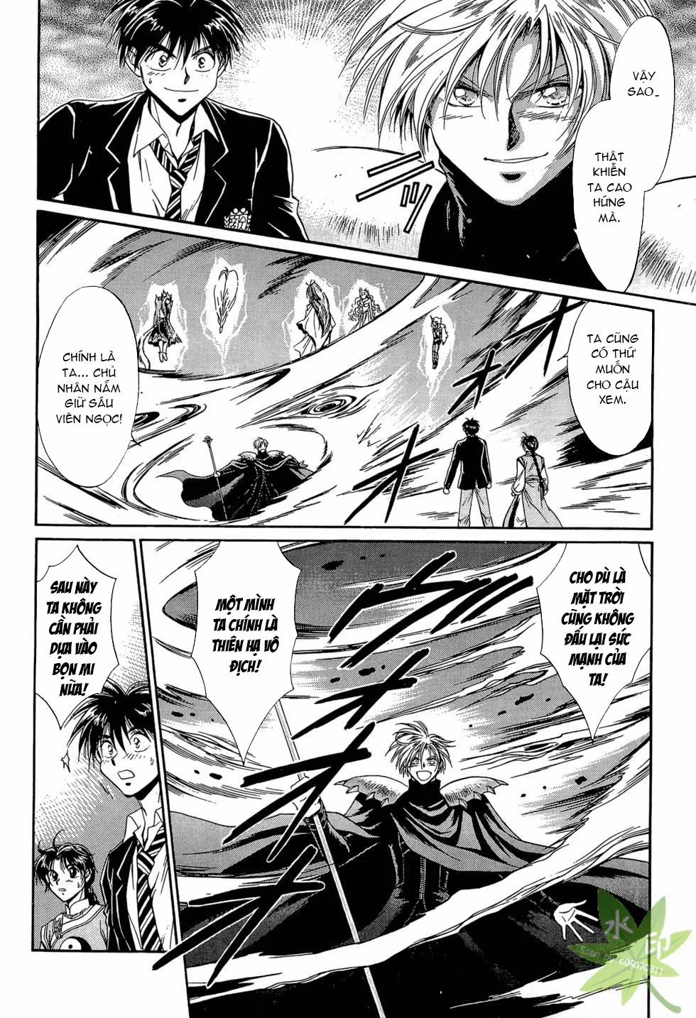 Itadaki Shunpei!! 47 trang 14