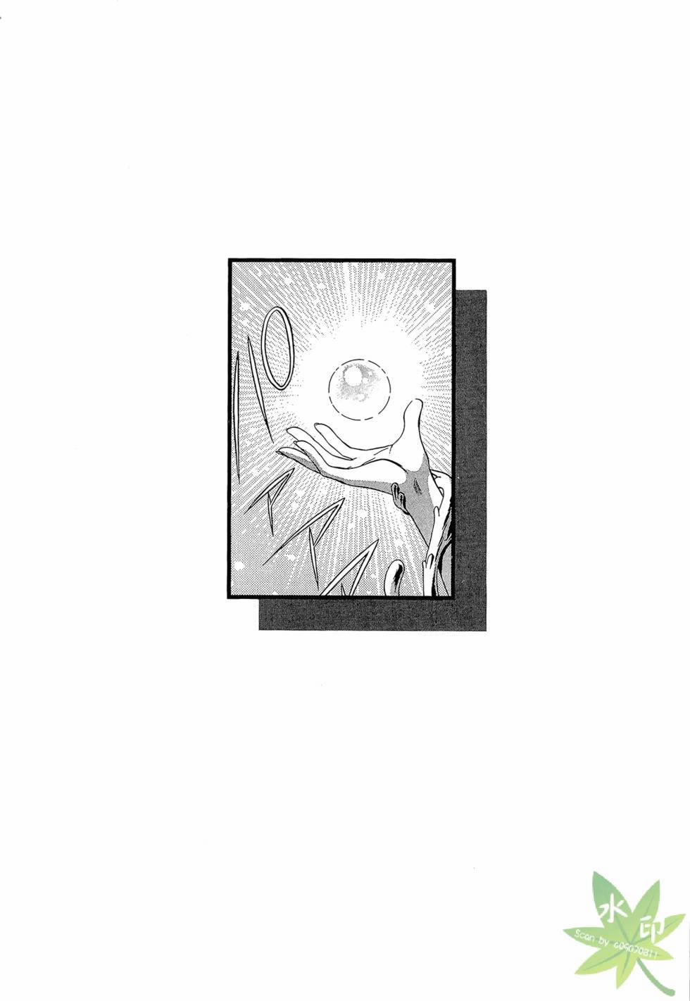 Itadaki Shunpei!! 48 trang 0