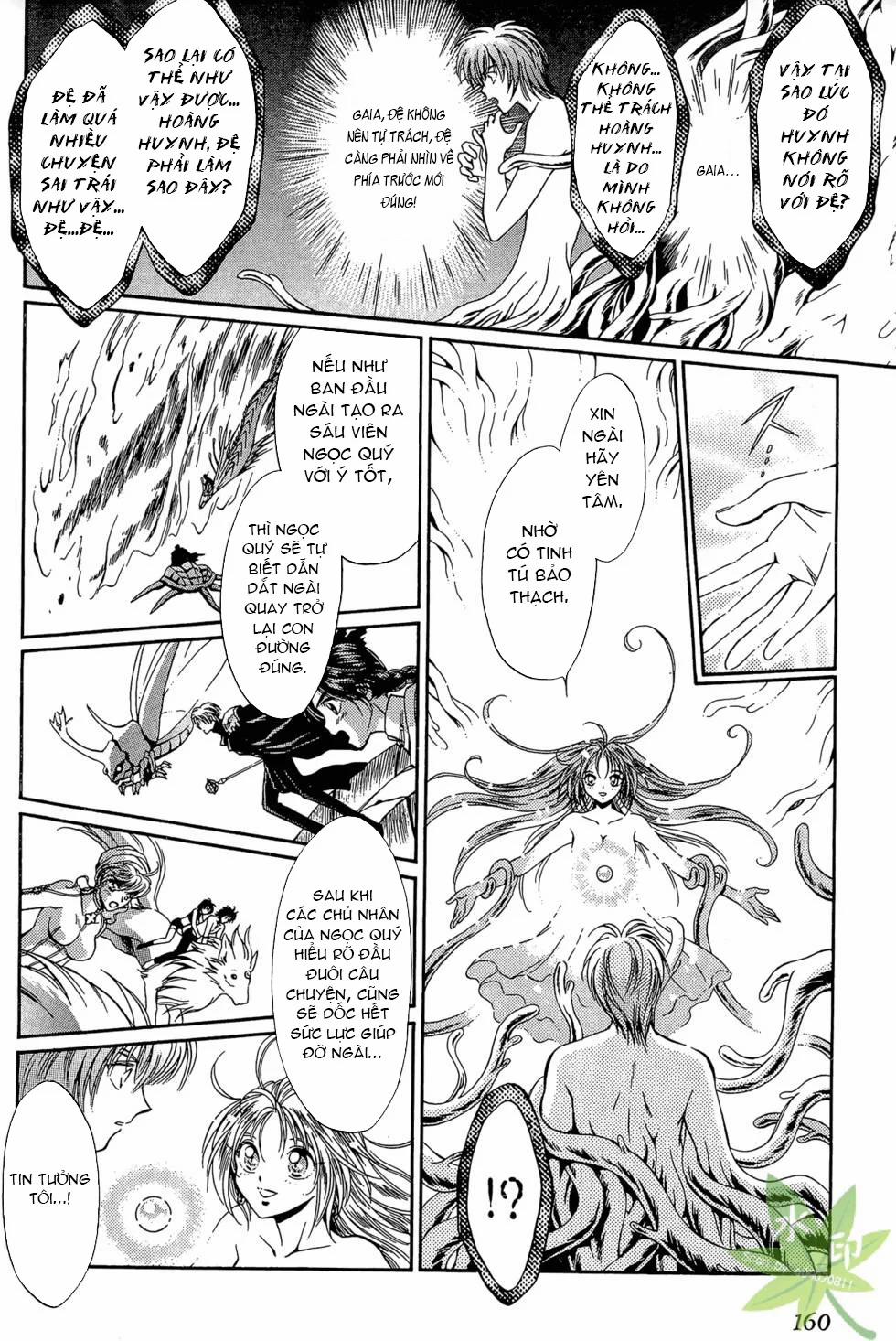 Itadaki Shunpei!! 48 trang 22