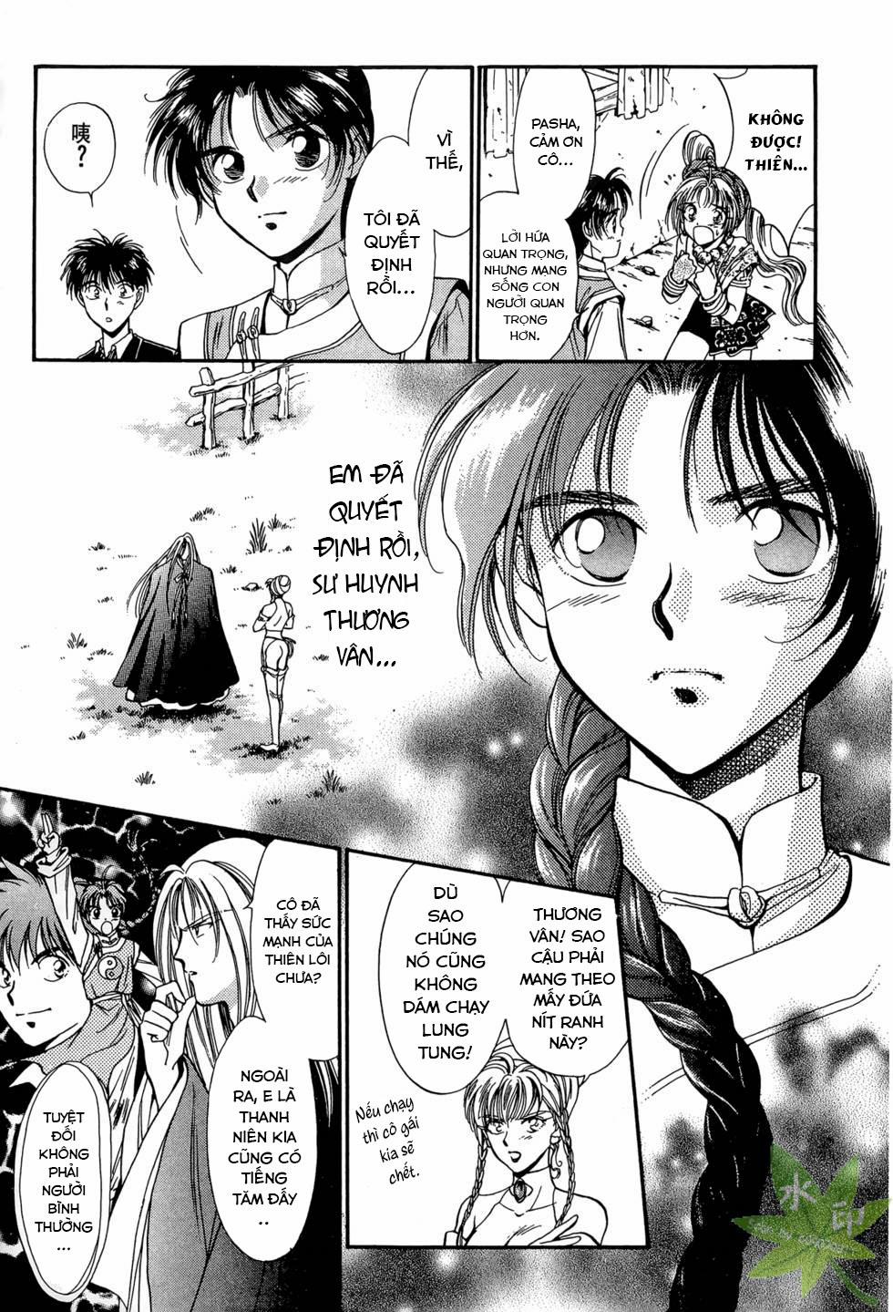 Itadaki Shunpei!! 6 trang 17