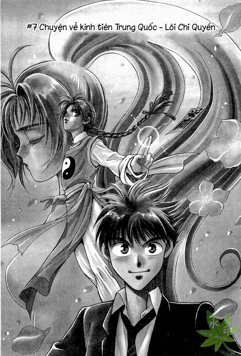 Itadaki Shunpei!! 7 trang 0