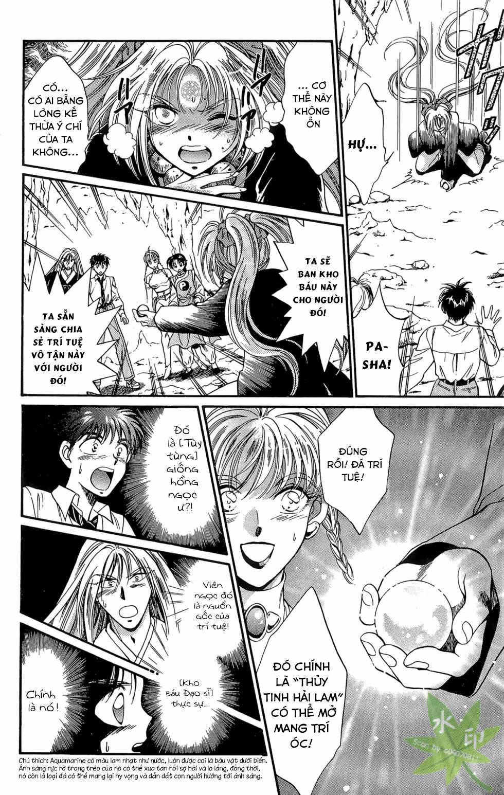 Itadaki Shunpei!! 7 trang 12