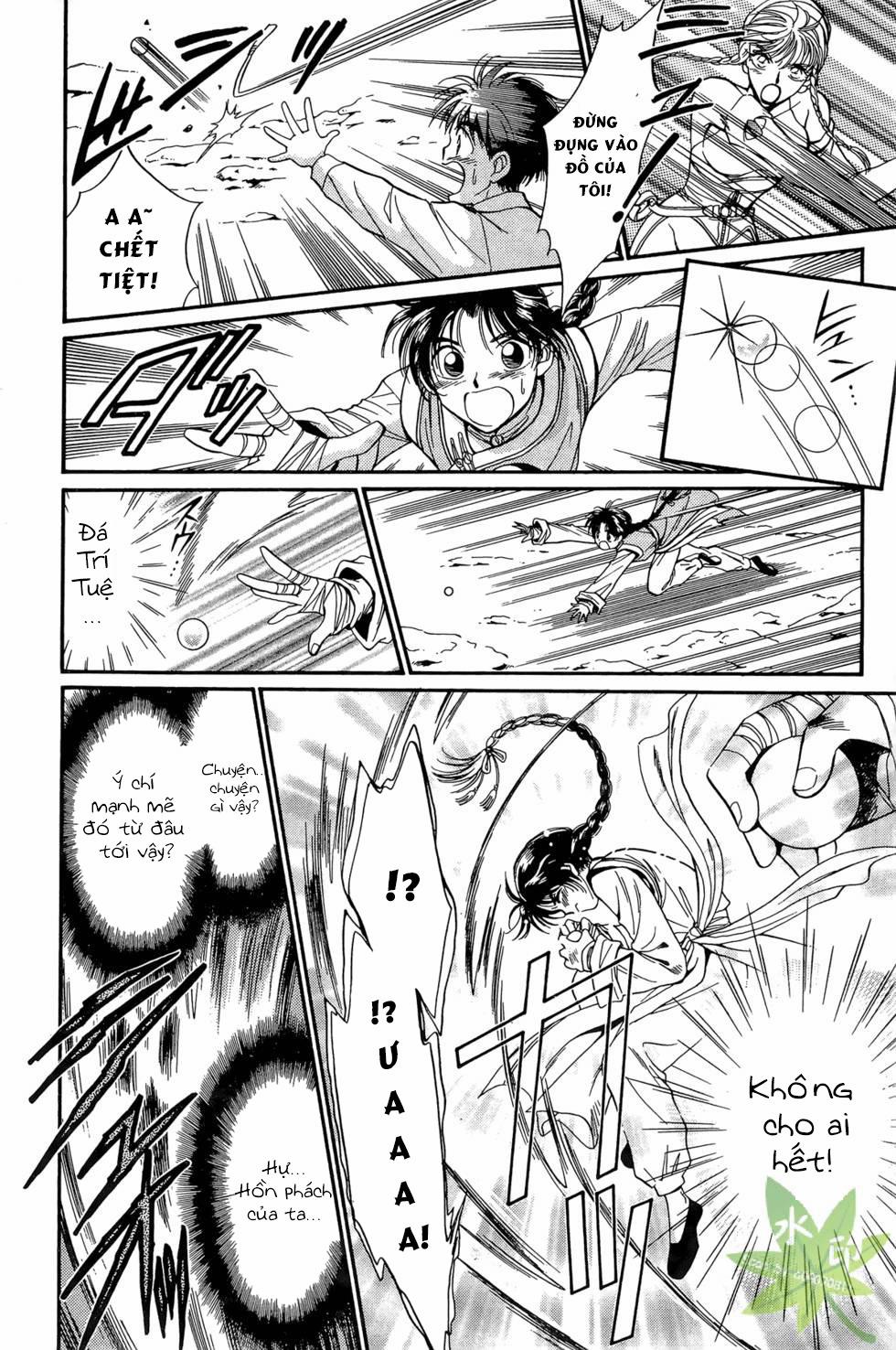 Itadaki Shunpei!! 7 trang 14