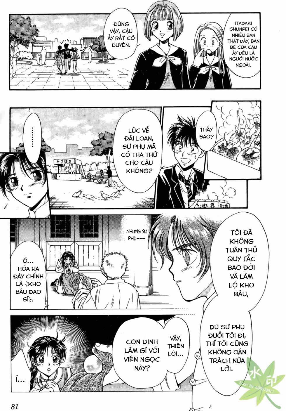 Itadaki Shunpei!! 8 trang 10