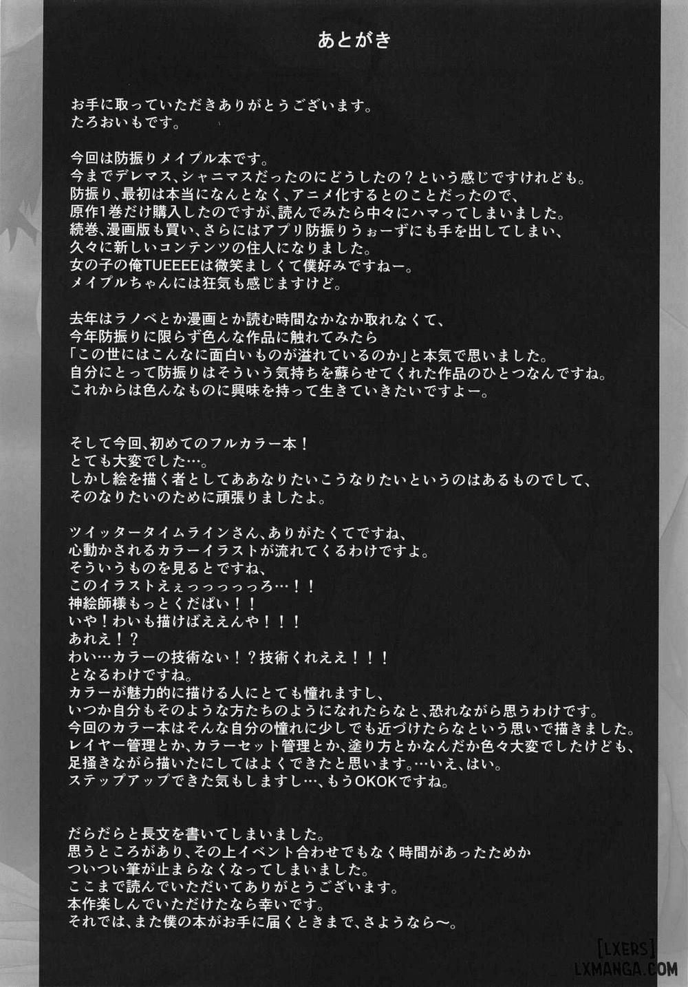 Itai no wa Iya nanode Oneshot trang 11