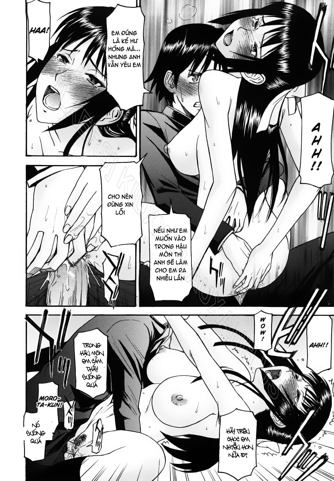 Itazura senyou Hanahira Seitokaichou 8 [End] trang 23