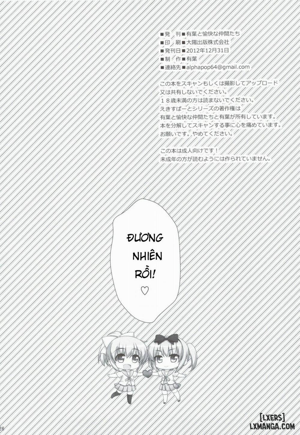 Itoko no Futago ni Otosareta 3 END trang 22