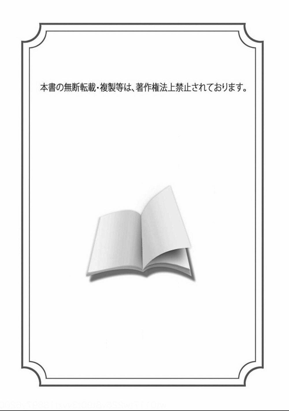 Itoshi no Kemukujaraa 2 trang 1