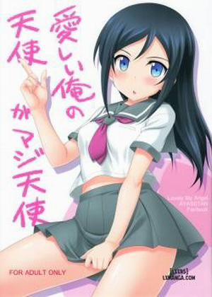 Đọc truyện tranh Itoshii Ore no Tenshi ga Maji Tenshi