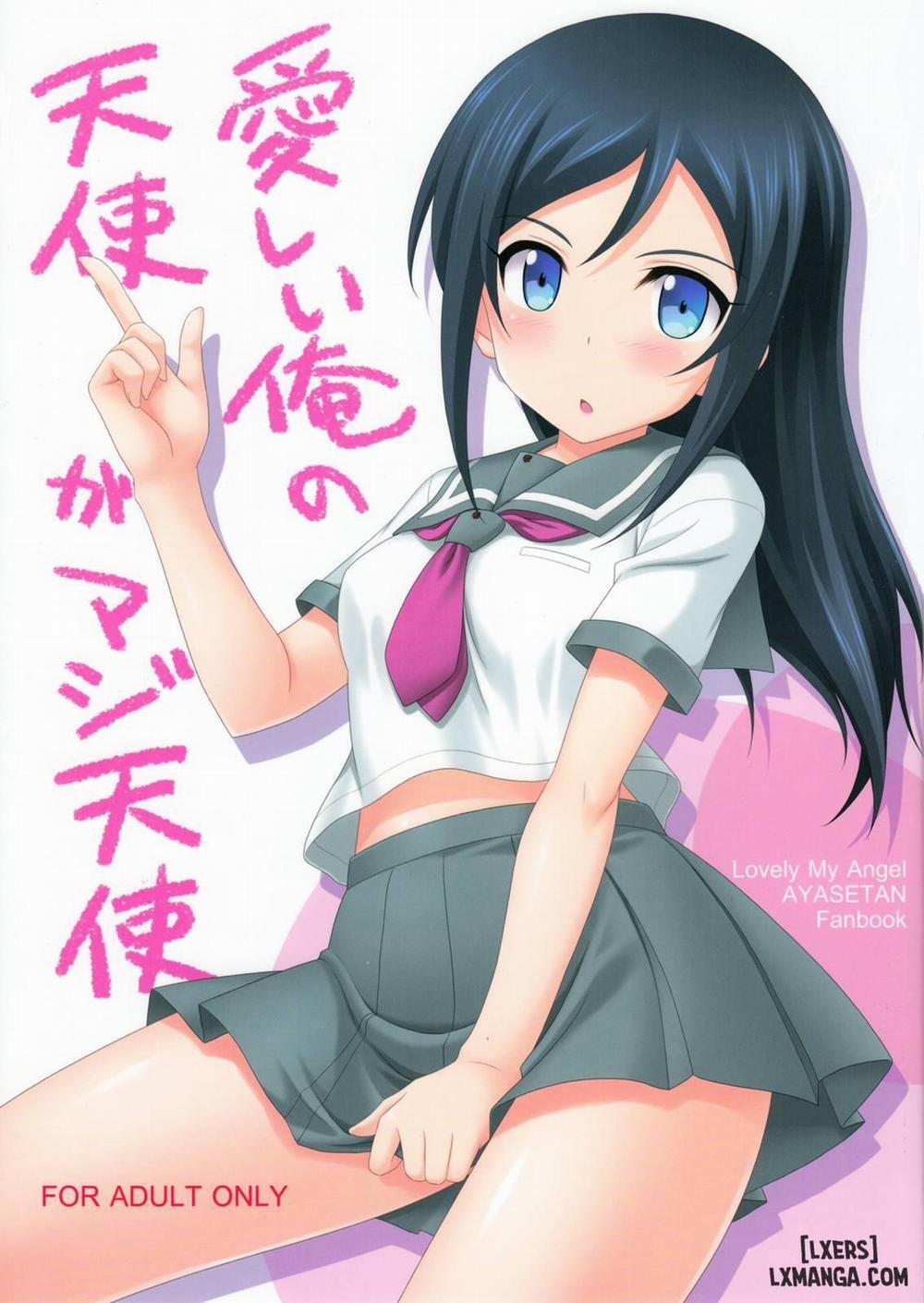 Itoshii Ore no Tenshi ga Maji Tenshi Oneshot trang 0