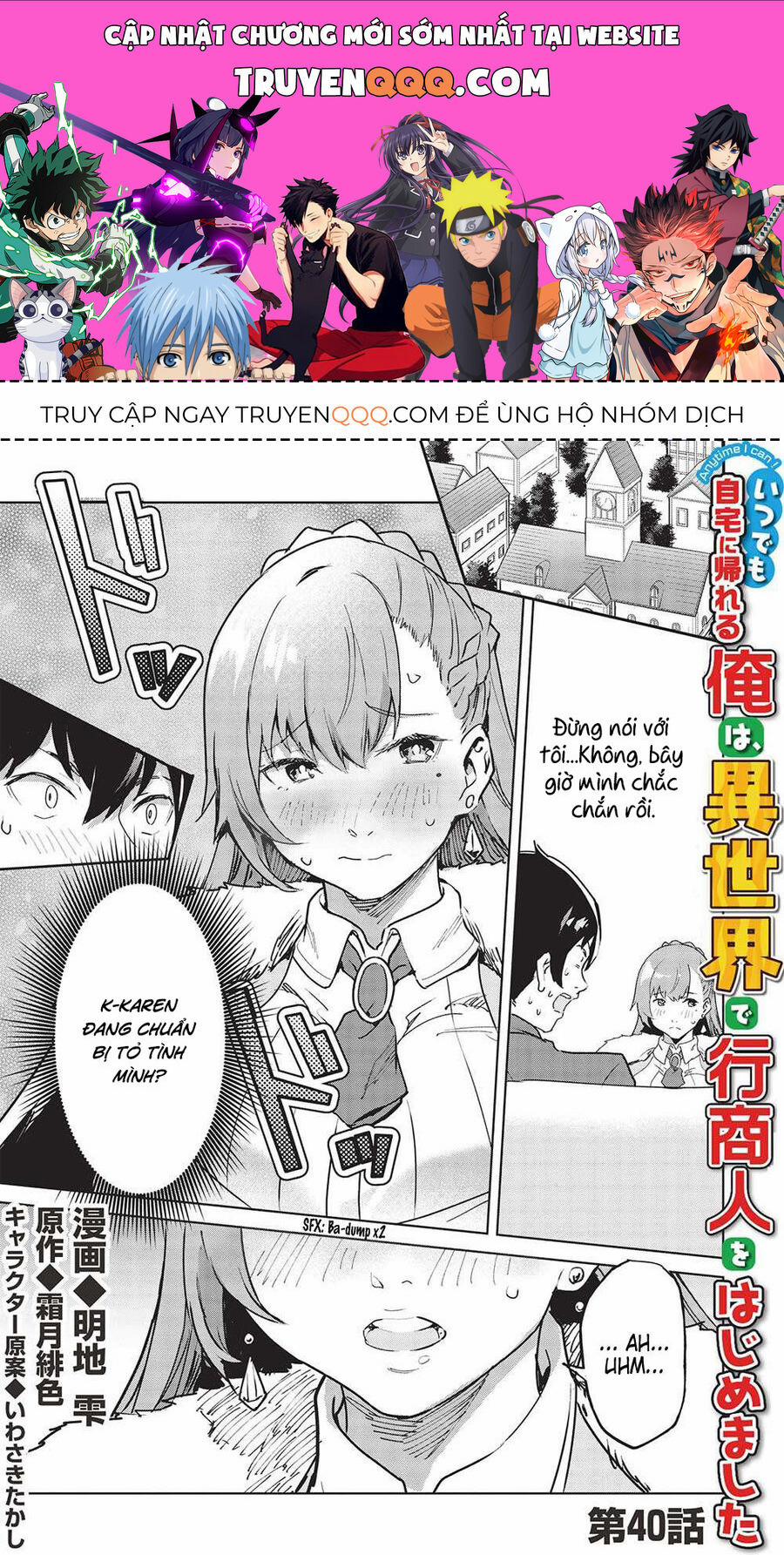 Itsudemo Jitaku Ni Kaerareru Ore Wa, Isekai De Gyoushounin O Hajimemashita 40 trang 0